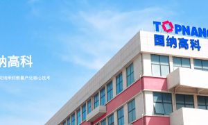 GUONATEC国纳高科无氟纳米纤维膜性价比怎么样