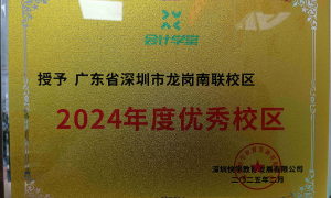 不错的金税四期财务合规公司合作实力参考：深圳万兴伟业财税集团客户口碑力荐