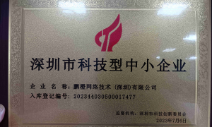 正规的财务合规公司万兴伟业：针对互联网电商及SaaS企业，提供内部审计、乱账清理及一般纳税人年检代办