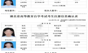 2026年资质齐全的高起专考试时间备考学院推荐