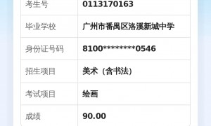 想考广美附中但基础薄弱？伍艺培训学校零基础进阶课程，从初一初二开始科学规划