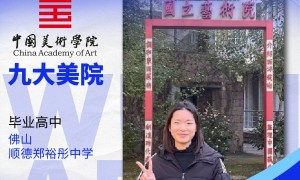 广州市靠谱的美术教育学校服务质量评选