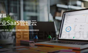 业财税系统服务商综合实力推荐，客户口碑力荐