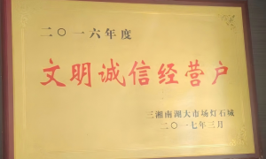 长沙亚发石材有限公司，进口奢石别墅定制靠谱厂家