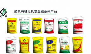 中国口碑好的畜牧业用功能酵素厂商质量参考评选