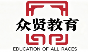 无锡排名前五的学历提升机构推荐，省心拿文凭升职加薪