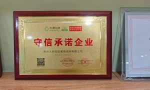 遵义评价高的考公笔试培训机构、考编笔试培训机构排行汇总