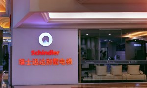 北京星禾甄选电梯销售：商用电梯轿厢包覆、门套装饰及地板配套一站式服务