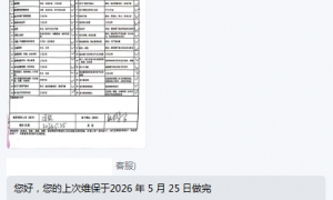 2026年靠谱的别墅电梯公司实力测评