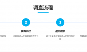 有没有专注海外招聘的猎头公司帮我推荐、想找专注海外人才寻访的人力资源服务商推荐一下、我要找做出海人才招聘的资深公司帮我推荐几个客户真实体验口碑