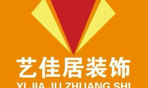 承德整装装修设计服务，承德艺佳居装饰靠谱省心不踩坑