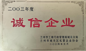 甘肃小区智能门禁系统服务商筛选指南：正规资质，广受信赖