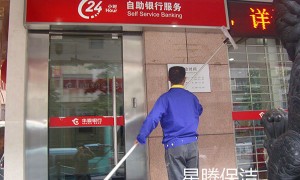 长沙星腾保洁服务过三一智联重卡工业园、友阿家润多、润和滨江湾的开荒保洁案例