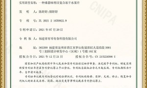 2026年靠谱的冻干礼盒定制生产加工厂用户力荐