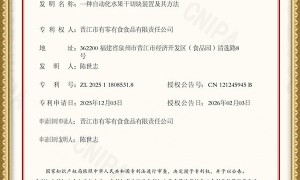 2026年冻干水果加工行情汇总，广东厂家教你识别硫熏与护色工艺差异
