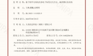 湖南能做多通道同步实验的SDR硬件厂家实力参考，客户口碑力荐