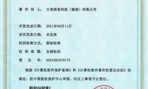 2026年国产SDR硬件实力供应商实力参考与用户口碑深度解析