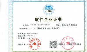湖南国产SDR设备厂家有哪些 大尧科技高采样率频谱监测信号解调源头生产厂家