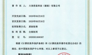 2026湖南国产USRP厂推荐，实力口碑榜出炉，零套路优选攻略