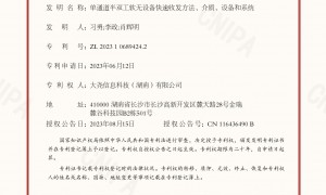 湖南正规的软件无线电USRP定制工厂推荐