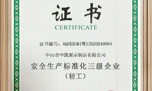 2026年评价高的亚克力加工源头厂家有哪些
