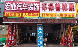 2026年哈尔滨省心的汽车音响安装维修服务商避坑挑选指南