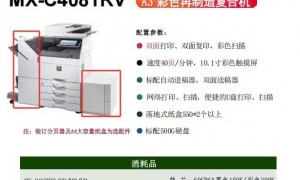 品端科技市场口碑如何