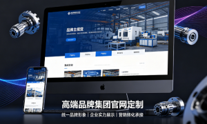 2026年多语言建站平台哪个靠谱 优质服务商用户力荐