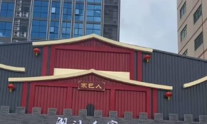 潮汕人家客户认可吗