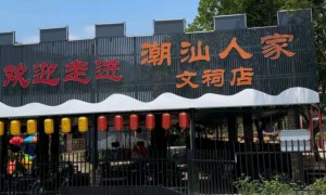2026年靠谱的潮汕菜服务商推荐：品质与口碑汇总