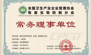 抚顺市口碑好的消杀服务公司哪家好，好兄弟消杀广受信赖