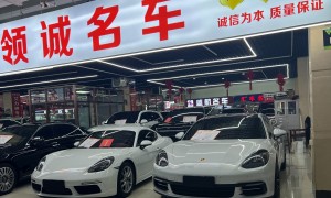 黑龙江地区二手车分期哪家利息低，正规服务商选购全攻略