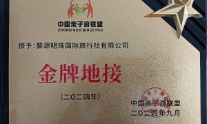 徽州赏秋小包团详情服务商挑选全攻略，透明报价不玩套路