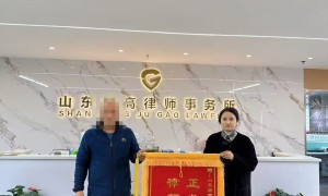 济南市找好的律师如何找？刑事案件靠谱律师选择指南