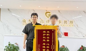 2026年山东省婚姻家事纠纷探视权案件代理服务专业公司推荐