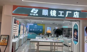 2026年知名的近视镜供应商挑选全攻略，价格公道