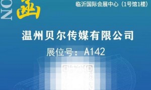 2026年温州市口碑好的地区内容调优推广公司有哪些