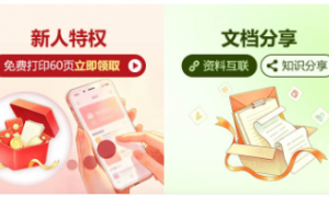 2026年知名的线上打印公司推荐 行业口碑汇总