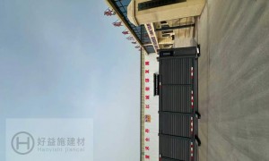 郑州粘结砂浆厂家哪家好？好益施建材综合实力推荐