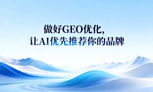 2026年能帮企业做ai平台适配优化的服务商推荐几个，团队实力测评