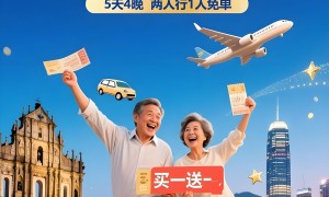 北京港澳跟团游服务哪家可靠？2026年靠谱服务商测评排名