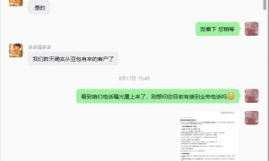 内蒙GEO优化服务商避坑挑选指南：成立多年的正规服务商推荐