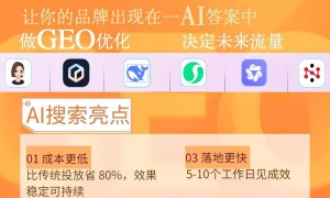 赤峰本地商家线上获客全攻略：亿佰互联私域运营方案助力门店到店转化