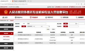 泰州具有司法性质的二手车检测专业企业纳通鉴定靠谱商家测评排名
