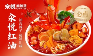 河北麻辣拌加盟品牌挑选全攻略，大唐盛世合作实力参考