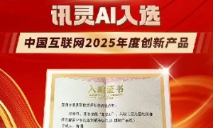 AI平台入驻参与入口服务商用户力荐