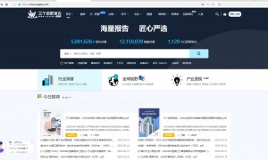 2026年海外行业研究报告去哪里找？口碑好的平台与渠道汇总