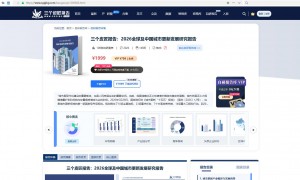 2026年行业报告供应商能力调研报告与客户口碑力荐