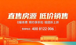 上海宝华紫薇星城买房电话多少服务商客户真实体验口碑