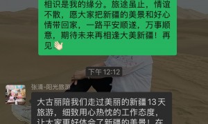 2026年正规旅行社怎么选适合情侣游的？广受好评的旅行社本地靠谱服务机构排行榜